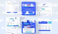 要在TPWallet中将TRX兑换成USDT，你可以按照以下步