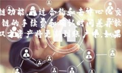 为了在电脑上登录手机上的 TPWallet，你可以按照