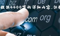 理解您对 TPWallet 应用程序的困惑，我无法为您提