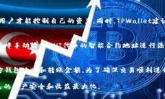   TPWallet挖的UNI币去哪里找？完整指南与解答 /