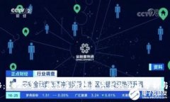 揭秘：2023年区块链手游投资平台的全面分析与推