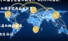 要在苹果手机上下载TP Wallet，您可以按照以下步