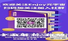 2023年区块链媒体平台全面解析：推动信息透明化