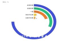 深入探索区块链USDT平台：数字货币的未来与投资