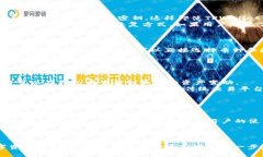 币圈TPWallet：探索去中心化数字资产管理的新未来