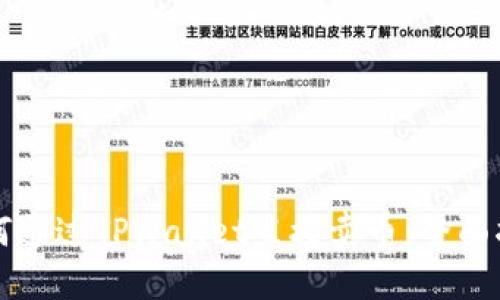 如何通过TPWallet直接卖币：全面指南