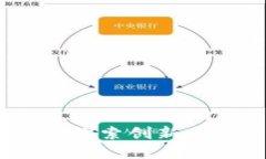 区块链时代的未来：探索创新与投资机会的发布