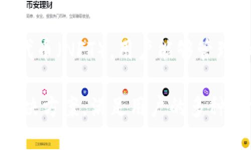 TPWallet 是一个数字资产管理平台，提供多种功能，旨在为用户提供安全、便捷的数字资产管理体验。以下是 TPWallet 的主要功能：

1. **资产管理**：TPWallet 支持多种数字资产的存储和管理，包括主流的加密货币和代币。用户可以通过 TPWallet 轻松查看和管理自己的数字资产组合。

2. **交易功能**：用户可以在 TPWallet 内部进行数字资产交易。平台通常会提供快速且安全的交易通道，用户可以在市场上实时买卖数字资产。

3. **DeFi 集成**：TPWallet 可能集成了 DeFi（去中心化金融）服务，用户可以通过该平台参与流动性挖矿、借贷和其他 DeFi 协议，获得额外收益。

4. **安全保护**：TPWallet 非常重视用户资产的安全。平台通常会采用多重安全保护措施，包括私钥管理、助记词、冷存储等。

5. **多链支持**：TPWallet 支持多个区块链网络，用户可以在一个平台上管理不同链上的资产，从而提升了用户体验。

6. **用户友好的界面**：平台通常会提供友好的用户界面，简化了用户的操作流程，即使是初学者也能轻松上手。

7. **跨链交易**：某些版本的TPWallet可能支持跨链交易，用户能够在不同区块链之间直接交换资产。

8. **社区与支持**：TPWallet 通常会有自己的社区和客户支持，用户可以参与社区讨论，获取最新的项目动态和技术支持。

9. **钱包备份与恢复**：TPWallet 提供备份和恢复功能，用户可以确保在设备丢失或故障时，仍能轻松找回自己的资产。

10. **NFT 支持**：一些版本的 TPWallet 可能还支持非同质化代币（NFT），用户能够管理和交易他们的 NFT 资产。

通过这些功能，TPWallet 努力在数字资产管理领域提供全面的解决方案，满足用户的多种需求。