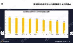 区块链服务平台：全面溯源查询解决方案