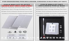 友盾区块链服务平台APP：开启数字经济的新纪元