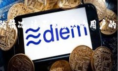 关于“imtoken钱包官网打不开”的问题，许多用户