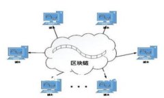探索中国药品区块链平台：创新与挑战并存的未