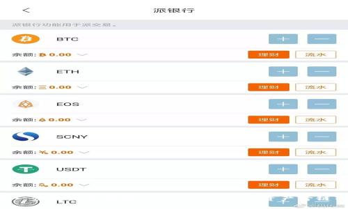 一步一步教你如何将 TP Wallet 的资产跨链转移！