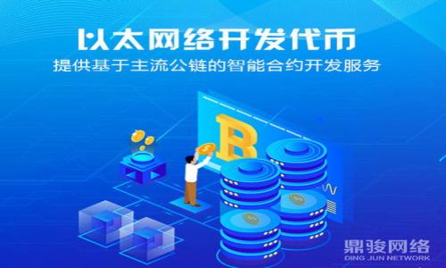 

2019年度中国区块链平台发展总结：机遇与挑战并存的年度回顾