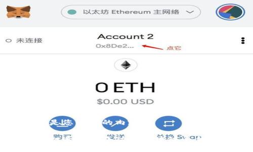 以下是您请求的内容：

如何打造一个成功的区块链平台账号