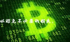   在TPWallet上购买加密货币是否合法？ /  guanjian