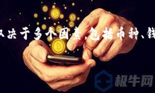 提币到特定的钱包地址,如TPWallet,通常是可以的,但具体操作取决于多个因素,包括币种、钱包支持情况以及平台的相关政策。以下是一些相关的讨论和提问:
### 如何安全地将币团资产提币到TPWallet?