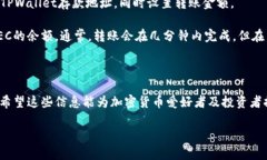 zec可以放tpwallet吗？探讨ZEC与TPWallet的兼容性在数