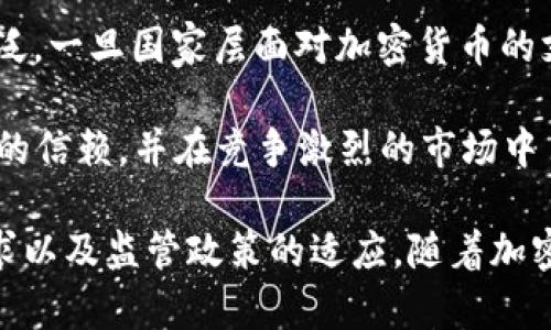 对于“tpwallet”的背景信息较少，但一般来说，涉及到数字钱包或区块链相关的主题时，可以考虑以下问题：

1. 什么是TP Wallet？
2. TP Wallet的主要功能和特点是什么？
3. 如何安全地使用TP Wallet？
4. TP Wallet在未来的前景如何？

以下是针对每个问题的详细介绍：

什么是TP Wallet？
TP Wallet是一种数字钱包，它允许用户在区块链网络上安全地存储、发送和接收加密货币。数字钱包是加密货币交易的基石，为用户提供了必要的工具，让他们能够管理自己的数字资产。TP Wallet 可能是针对某个特定区块链或平台而设计的，提供了定制化的解决方案以满足特定用户的需求。

在当今的数字经济中，数字钱包扮演着越来越重要的角色。TP Wallet 作为一个新兴的数字钱包选项，可能包括了多种货币类型和交易支持，为各类用户提供了便利。它可能支持 ERC-20 代币或其他主流加密货币，用户可以通过一个平台管理多个资产。这种集中化管理简化了用户的操作，使他们更容易进行投资和交易。

此外，TP Wallet 可能配备了用户友好的界面和高效的交易处理能力，使得用户即使在没有足够技术背景的情况下，也能够轻松上手。同时，这种钱包还应该提供了多种安全措施，确保用户数字资产的安全性。加密货币的价格波动性非常大，因此，TP Wallet 还可能包括实时的市场信息和价格变更提醒，帮助用户在交易时做出明智的决定。

TP Wallet的主要功能和特点是什么？
TP Wallet的主要功能包括资产管理、交易处理、安全保护以及用户辅助功能。首先，资产管理功能让用户能够方便地查看其加密货币的余额，历史交易记录和市场行情。一些钱包还提供了可视化的资产分配图表，帮助用户了解自己的投资组合。

其次，交易处理是TP Wallet的一项关键功能。用户可以通过该钱包进行加密货币的发送和接收，通常这些操作都非常迅速且简单。用户可以直接通过钱包地址或二维码进行交易，大大提升了用户体验。此外，TP Wallet可能支持多种交易手段，允许用户按照自己喜好的方式完成交易，比如通过DApp直接进行链上交易。

安全保护功能非常重要，TP Wallet可能采用了多层次的安全措施。例如，采用多重签名技术、二步验证 (2FA)、生物识别技术等，确保用户的账户不被未授权访问。此外，TP Wallet可能将用户的私钥保存在本地设备上，减少了被黑客攻击的风险。这些安全特性提升了用户对钱包的信任感，从而更愿意将其作为主要的数字钱包平台。

最后，用户辅助功能可能包括实时的市场信息、价格提醒和教育资源。为了帮助用户做出更明智的投资决策，TP Wallet可能提供最新的市场动态和趋势分析。有些钱包还可能提供教育文章、视频教程，帮助用户了解加密货币的基础知识和交易策略。这样一来，不论是新手还是经验丰富的投资者，都能在TP Wallet中找到适合他们的资源。

如何安全地使用TP Wallet？
使用TP Wallet时，确保安全性是至关重要的。这里有一些安全使用TP Wallet的建议：

第一，选择一个强密码并定期更换。这是最基本的安全措施之一。密码应该包含数字、字母和特殊字符，并且长度应超过8位。此外，要避免与其他账户使用相同的密码，从而减少因其他账户泄露而导致TP Wallet被攻破的风险。

第二，启用两步验证（2FA）。大多数数字钱包都允许用户启用二步验证，增加账户安全性。即便黑客获得了您的密码，没有第二道安全程序，依然无法访问您的钱包。这通常涉及到在手机上安装一个身份验证器应用程序，例如Google Authenticator，为每次登录生成一个动态验证码。

第三，保持软件更新。TP Wallet软件的开发团队可能会定期推出更新，以修复已知的漏洞和增强安全性。因此，确保您正在使用最新版本的钱包软件是非常重要的。

第四，不要在公共网络中进行重要的交易。使用TP Wallet时，尽量避免在公共Wi-Fi网络中进行交易。这些网络容易受到攻击，黑客能够窃取传输的数据。可以考虑使用VPN服务，增强在这些网络中的安全性。

最后，备份您的私钥和助记词。这是您恢复钱包的唯一途径，因此，要将它们保存在安全的地方，比如纸质备份，并避免在互联网上存储。很多用户往往忽视这个步骤，直到需要恢复钱包时才意识到其重要性。

TP Wallet在未来的前景如何？
随着区块链技术的逐步成熟和加密货币市场的快速发展，TP Wallet的未来前景也显得非常乐观。越来越多的用户和企业开始意识到加密货币的潜力，进而愿意尝试和使用数字钱包来管理资产。

一方面，TP Wallet有机会通过不断创新及用户体验来拓展其市场份额。例如，随着DeFi（去中心化金融）和NFT（非同质化代币）的崛起，TP Wallet可以逐步集成更多功能，让用户更好地参与到这些新兴领域中去。很多传统钱包正试图通过增加DeFi和NFT支持功能来吸引更多用户，而TP Wallet也可以借此机会进行扩展。

另一方面，全球加密货币监管政策的变化也可能影响TP Wallet的发展。有些国家可能对加密货币采取更加宽松的态度，使得数字货币的应用场景更为广泛。一旦国家层面对加密货币的支持和合法化，TP Wallet也将迎来更大的市场需求和关注。

此外，随着用户对数字资产安全性的重视，TP Wallet在这方面的努力也将其次带来显著的市场优势。通过不断加强安全措施，TP Wallet将赢得更多用户的信赖，并在竞争激烈的市场中占据一席之地。

总结来说，TP Wallet作为一个数字钱包，具备多种功能和特点，且通过安全措施和用户体验来增强用户信任。但未来的发展仍然依赖于技术创新、市场需求以及监管政策的适应。随着加密货币的日渐普及，TP Wallet有望在未来迎来更亮眼的市场前景。