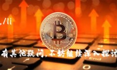 在讨论tpwallet和私钥的问题之前，有必要了解一些