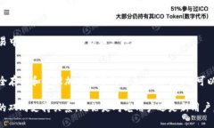 在讨论如何提到TP Wallet（通常指的是“TP钱包”或