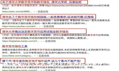 如何在TPWallet中使用USDT购买数字货币：详细指南