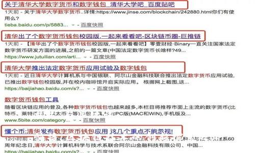 ## 与关键词

快播：区块链技术的创新探索之路