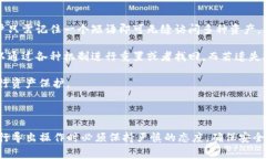在区块链和加密货币的使用中，助记词（通常是