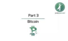 : 区块链期货交易平台：金融交易的未来趋势区块