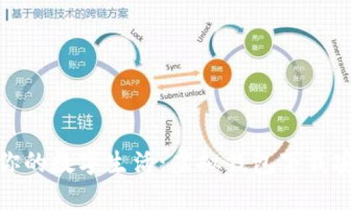 轻松打造你的数字生活：虚拟钱包下载安装全攻略