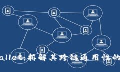 TPWallet：拆解其跨链通用性的魅力