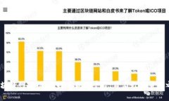  区块链网站推荐：探索最佳平台，开启数字货币