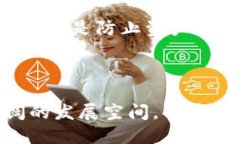TPWallet：为何不再支持新币发放功能？在数字货币