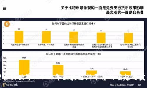 :
探索新世界：2023年区块链新平台的崛起与发展