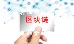 迅速、安全地通过TPWallet充入USDT：完整指南guan