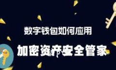 被ptz