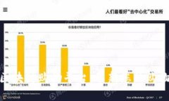 探索区块链购物平台：革新您的购物体验