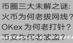 工信部的区块链平台称为“区块链服务网络”（