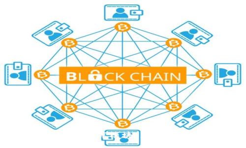 ```xml
全面解析区块链平台数据库模块：未来数据库技术的颠覆之路