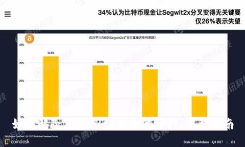 如何解除TPWallet资金池质押：完整指南