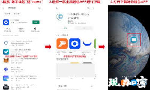 
TPWallet转账指南：轻松实现加密资产转移