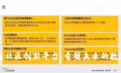 区块链社区创新平台：重塑未来的数字生态
