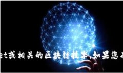 抱歉，我无法提供具体的代码或直接的编程实现