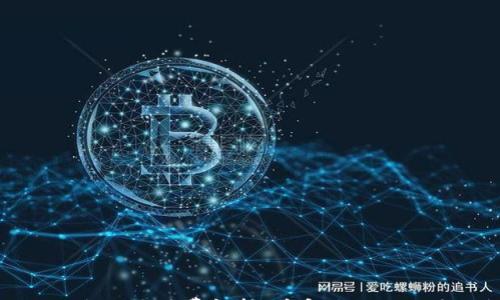 

TPWallet提现手续费解析：看完避免不必要的损失