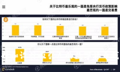 如何选择和设计吸引人的数字货币钱包头像