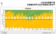 下面是关于TPWallet转账的介绍和常见问题解答。由