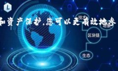 在此，我将为您提供和相关的内容概要。由于内