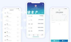 tpwallet是一种数字钱包，专门用于存储、管理和交