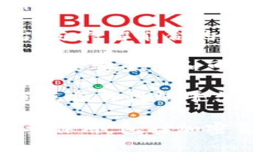 以下是一些与区块链相关的平台公司名称，它们在各自的领域内有着不同的应用和影响：

1. **Coinbase** - 一家知名的数字货币交易所和钱包提供商，支持多种加密货币的交易。
   
2. **Binance** - 世界上最大的加密货币交易所之一，提供广泛的交易对和附加服务。
   
3. **Ethereum** - 一个开源的区块链平台，支持智能合约和去中心化应用 (DApps)。
   
4. **Ripple** - 专注于跨境支付的区块链技术公司，提供实时支付解决方案。
   
5. **Hyperledger** - 一项由Linux基金会主办的开源项目，致力于跨行业的区块链技术合作。
   
6. **Chainlink** - 一种去中心化的预言机网络，提供真实世界数据输入到智能合约的软件服务。
   
7. **Bitfury** - 提供区块链技术和比特币挖矿服务的公司，专注于企业级区块链解决方案。
   
8. **Tezos** - 一个自我修正的区块链平台，支持智能合约和去中心化应用。
   
9. **Cardano** - 一个第三代区块链平台，以其安全性和可扩展性为特征，支持智能合约和DApps。
   
10. **Polkadot** - 旨在实现不同区块链间互操作性的平台，支持多个区块链并行运行。

这些公司在区块链技术的不同方面发挥着重要作用，包括加密货币交易、智能合约、数据协议和跨境支付等。