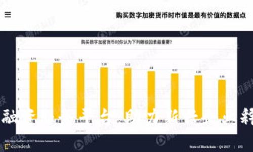 区块链产业融资服务平台：助力新兴企业释放无限潜力